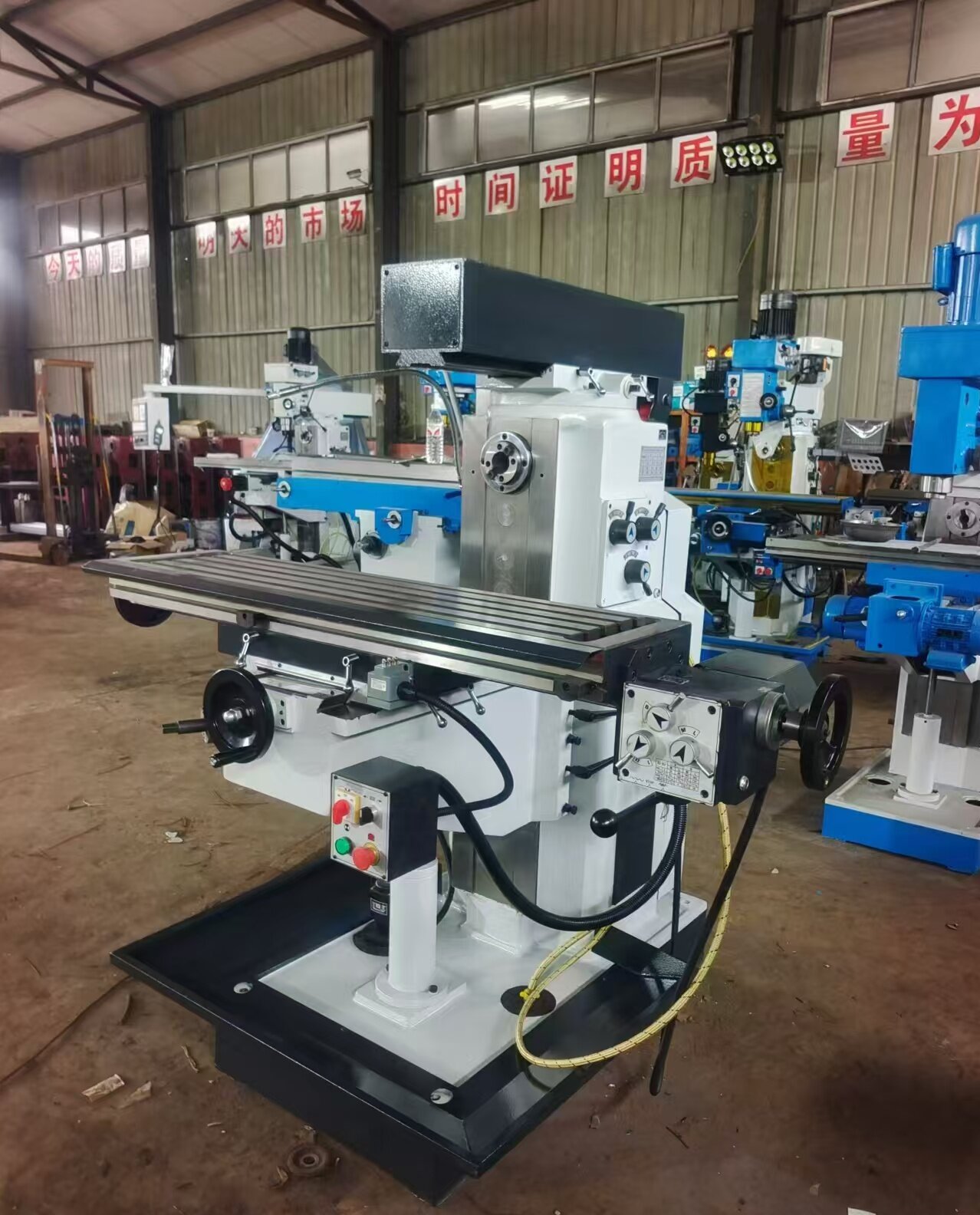 Universal Drill Milling Machine X6128